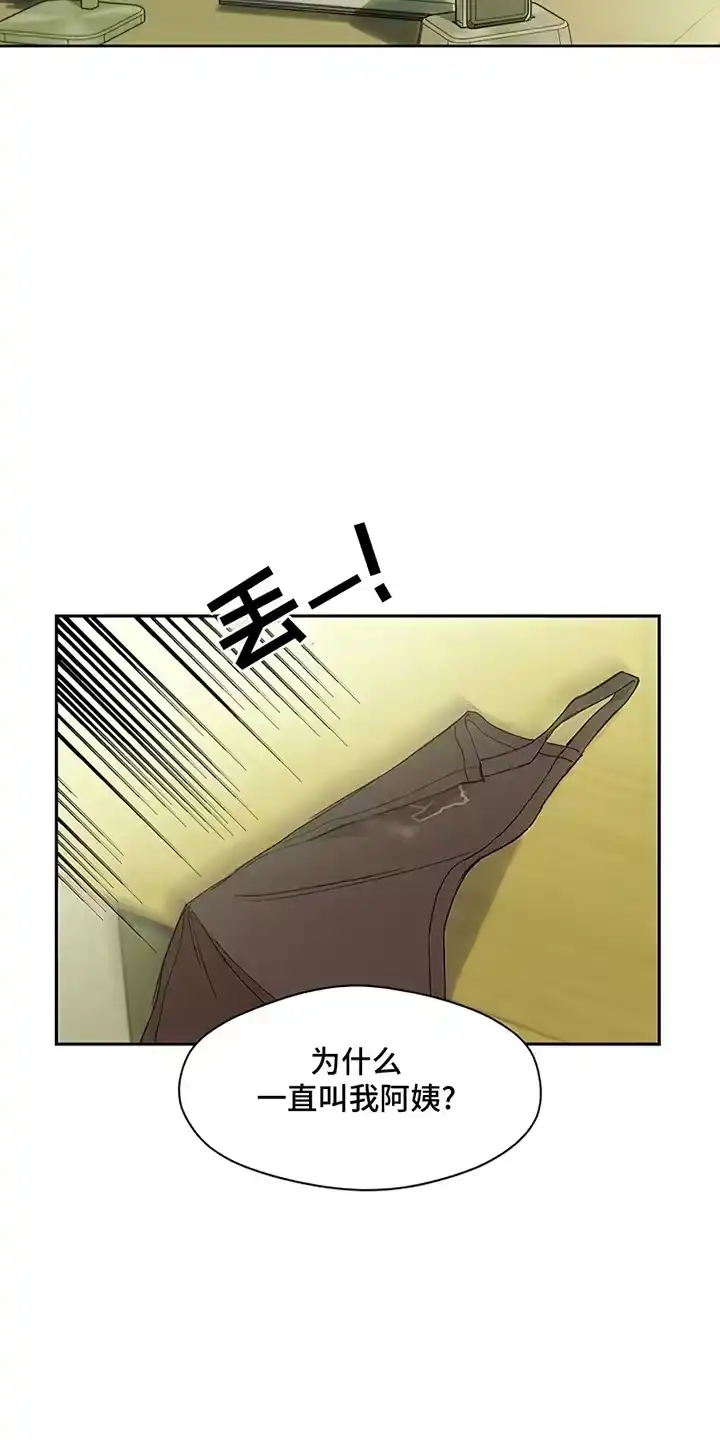 枯萎的花伤心的泪_h 第2章：青春 第11页