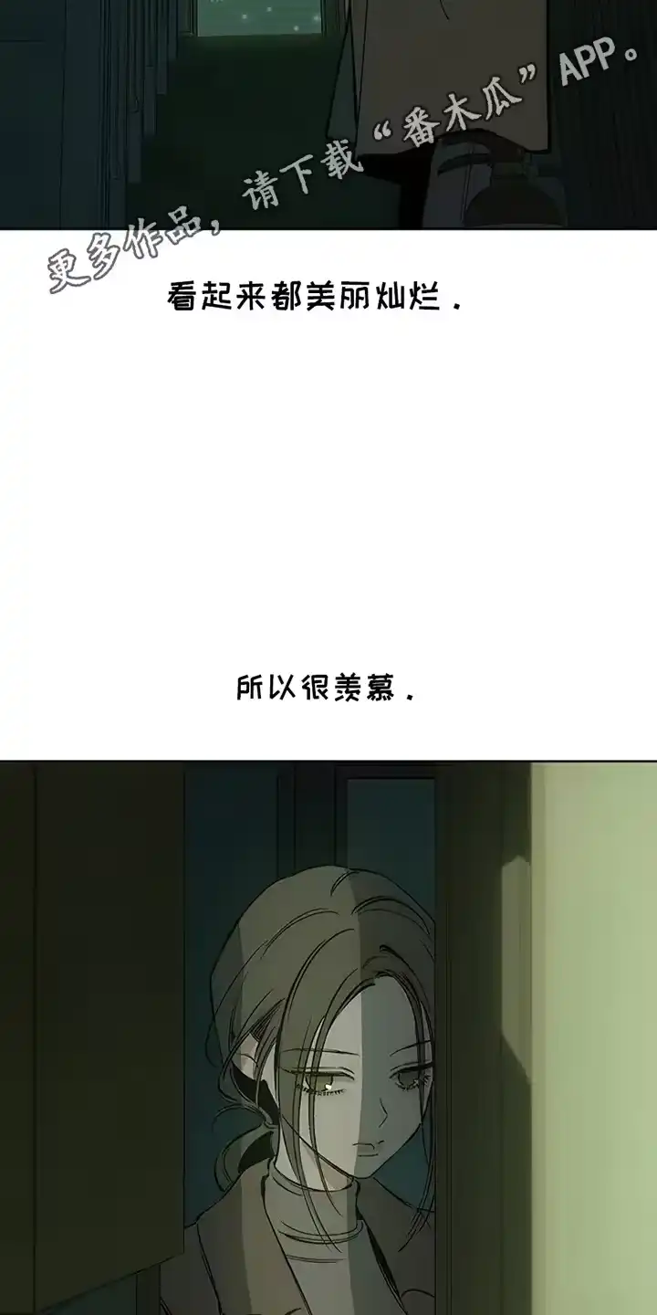 枯萎的花伤心的泪_h 第2章：青春 第18页