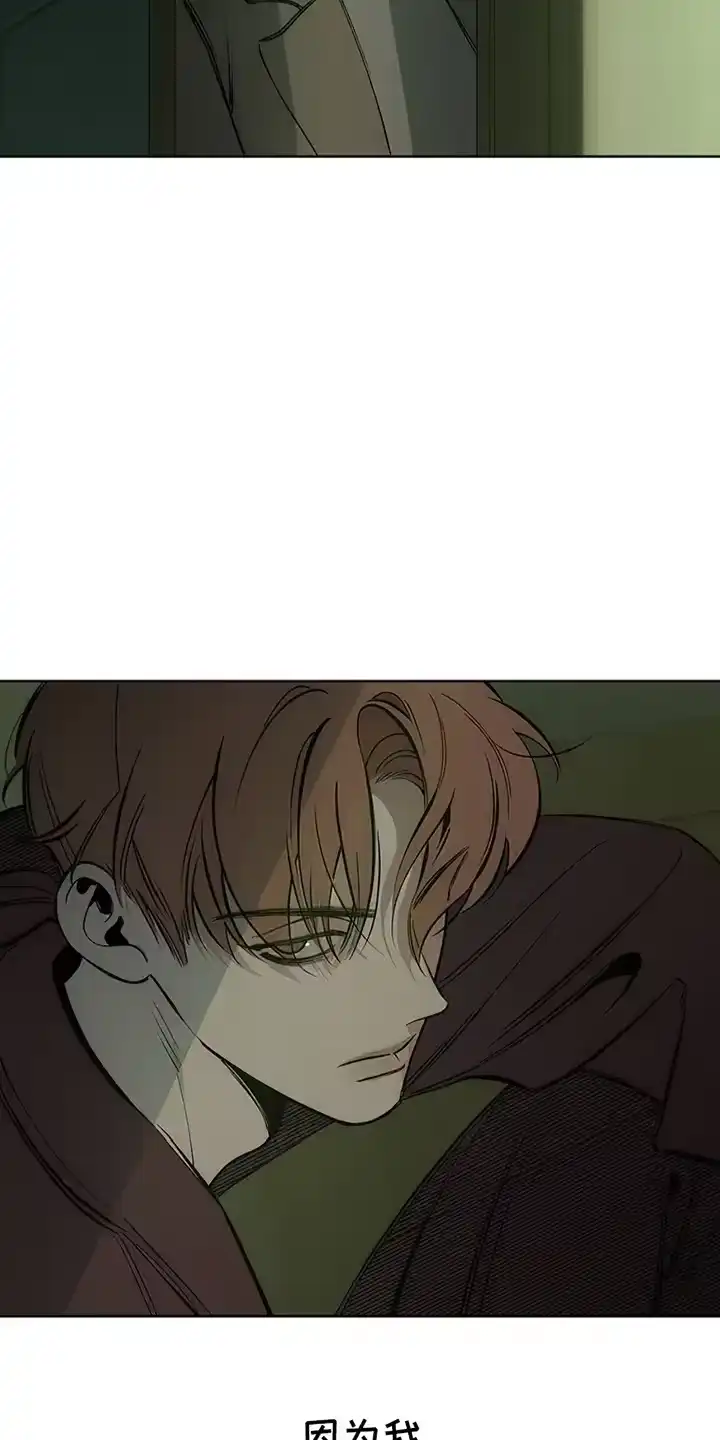 枯萎的花伤心的泪_h 第2章：青春 第19页