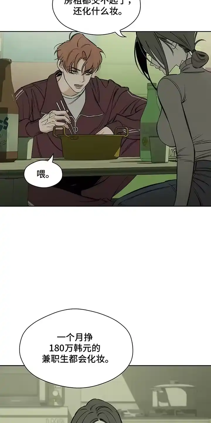 枯萎的花伤心的泪_h 第2章：青春 第23页