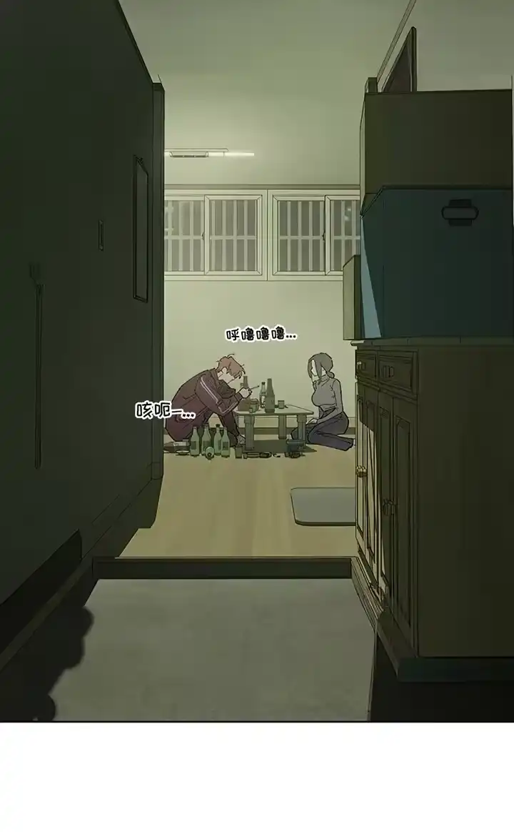 枯萎的花伤心的泪_h 第2章：青春 第26页