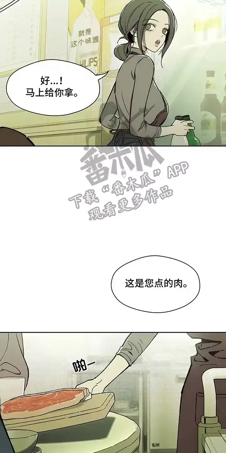 枯萎的花伤心的泪_h 第2章：青春 第3页