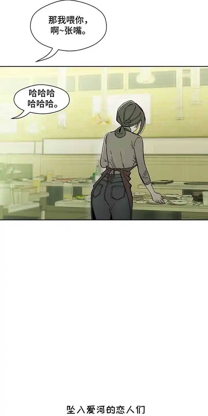 枯萎的花伤心的泪_h 第2章：青春 第5页