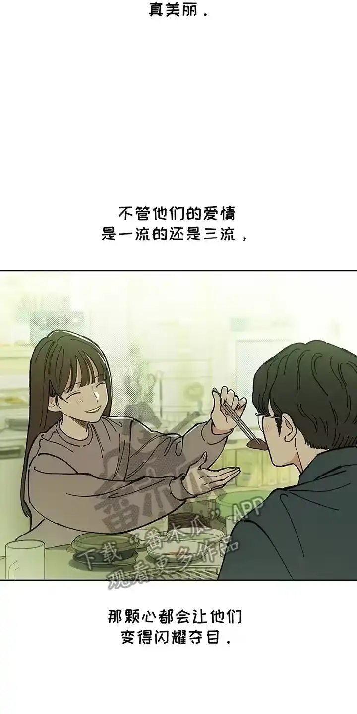 枯萎的花伤心的泪_h 第2章：青春 第6页