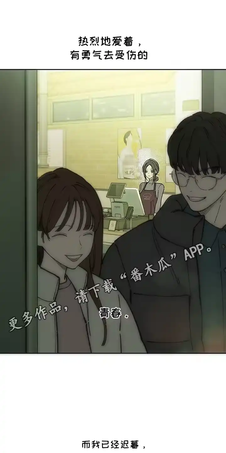 枯萎的花伤心的泪_h 第2章：青春 第9页