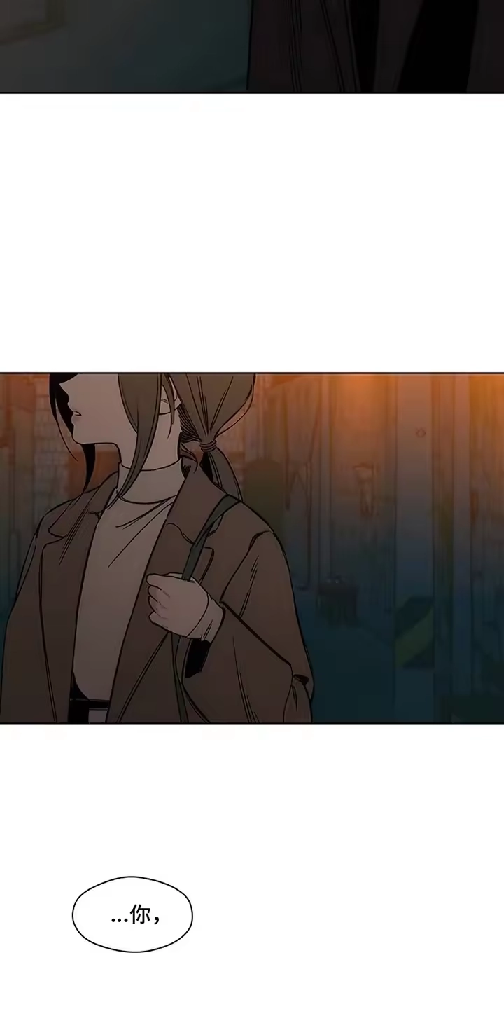 枯萎的花伤心的泪_h 第30章：送她回家 第13页