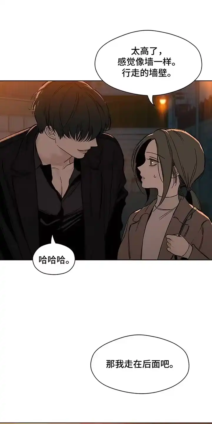 枯萎的花伤心的泪_h 第30章：送她回家 第14页