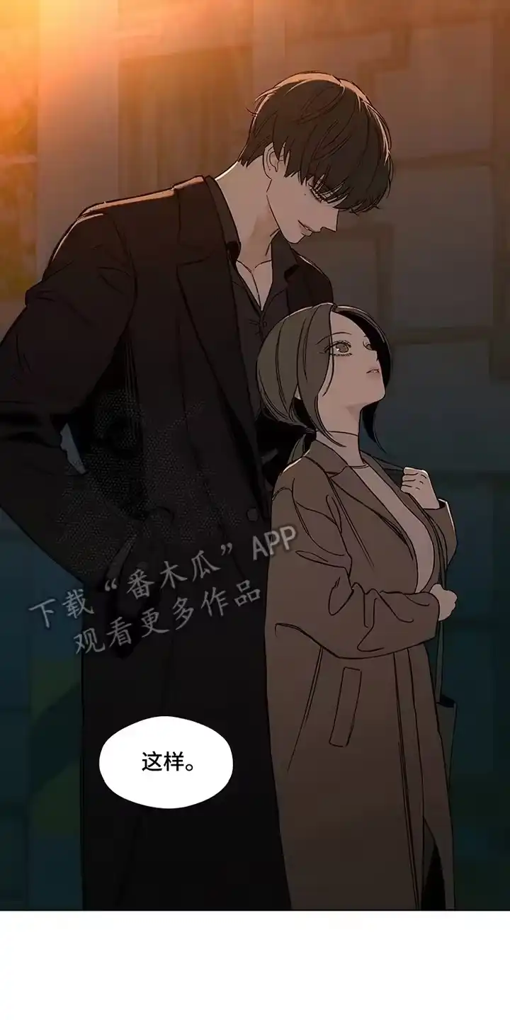 枯萎的花伤心的泪_h 第30章：送她回家 第15页