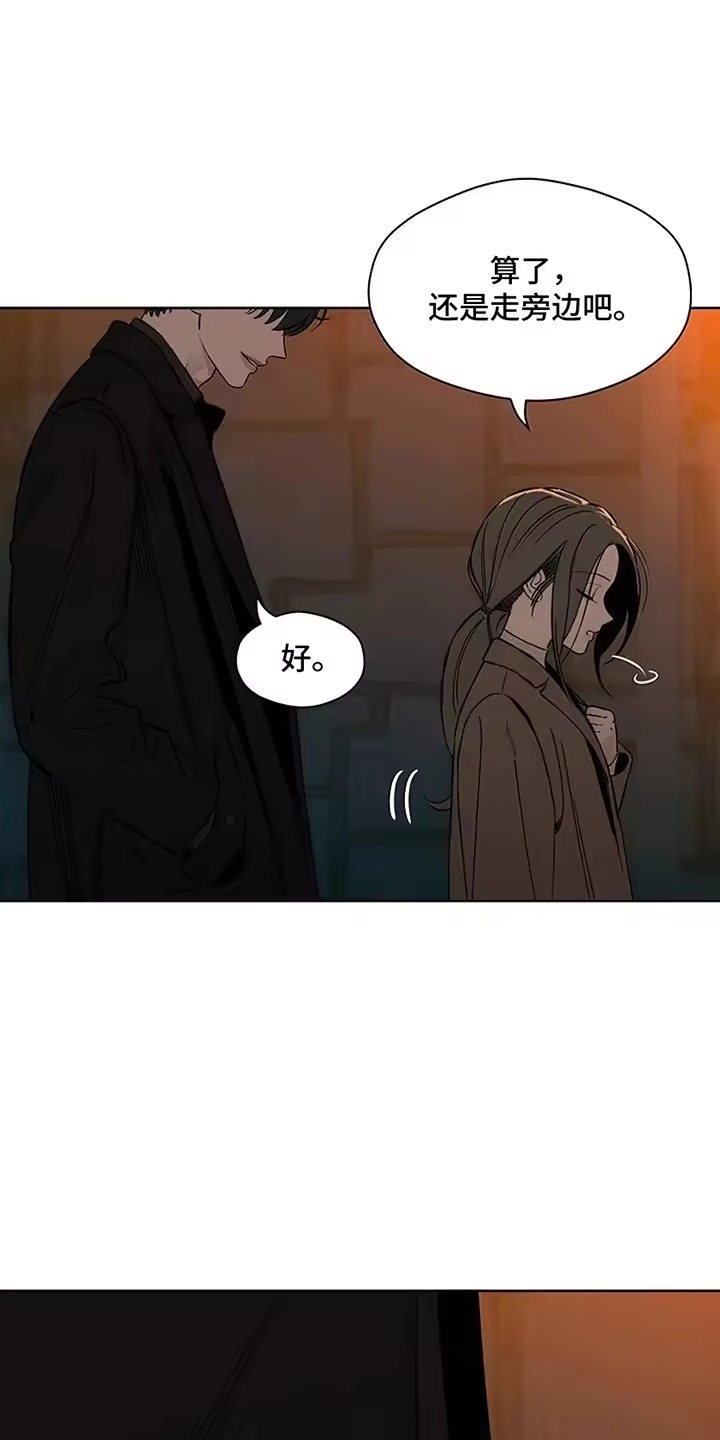 枯萎的花伤心的泪_h 第30章：送她回家 第16页