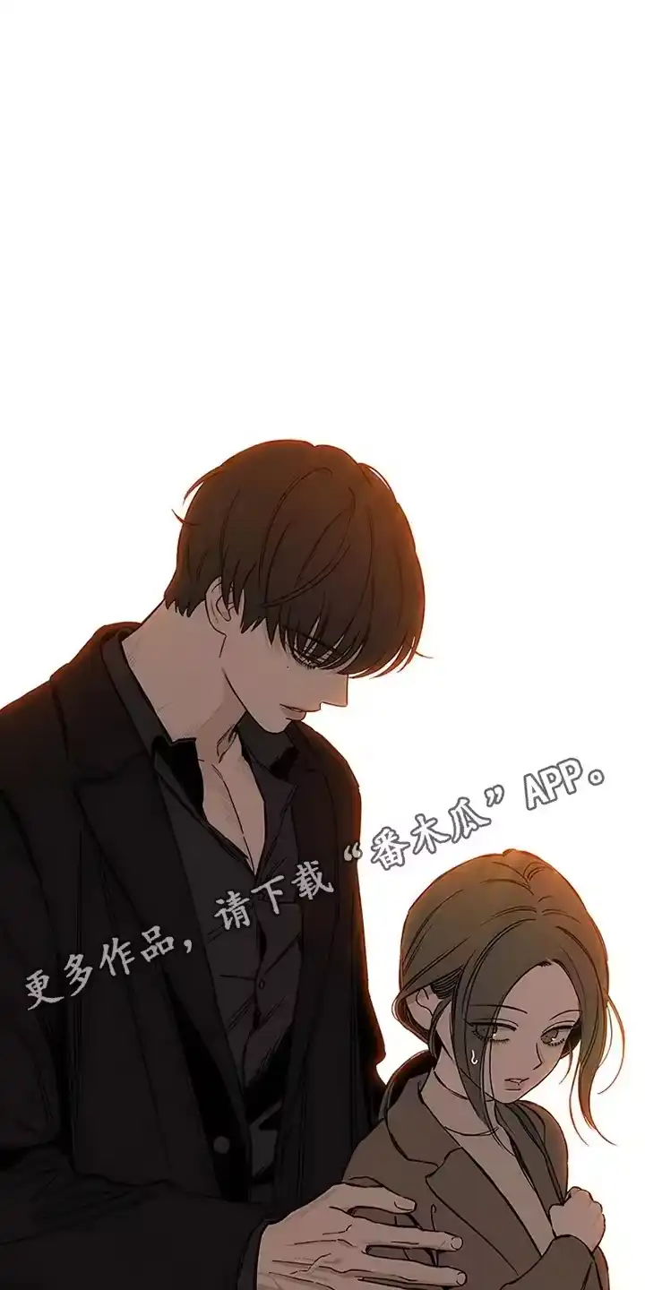 枯萎的花伤心的泪_h 第30章：送她回家 第21页