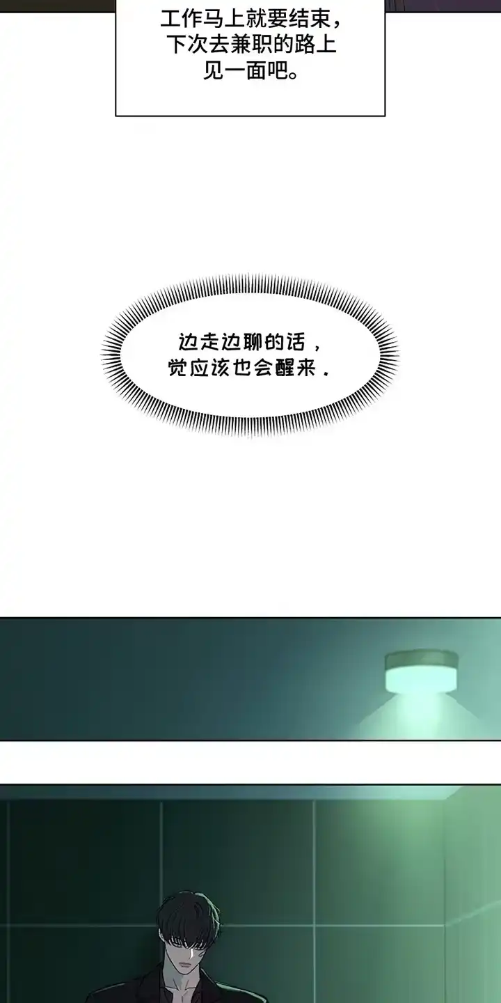 枯萎的花伤心的泪_h 第30章：送她回家 第4页