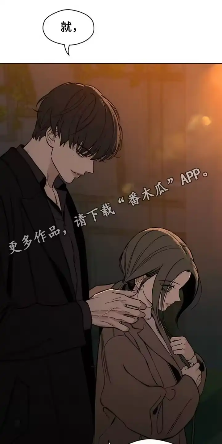 枯萎的花伤心的泪_h 第31章：是我想联系你 第14页