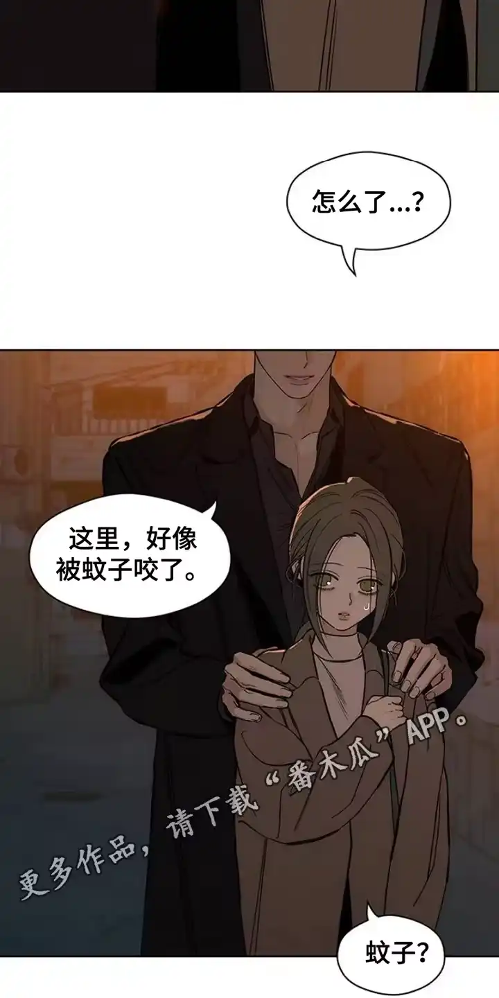 枯萎的花伤心的泪_h 第31章：是我想联系你 第2页