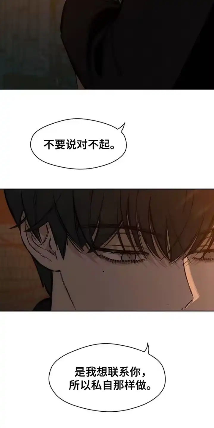 枯萎的花伤心的泪_h 第31章：是我想联系你 第25页