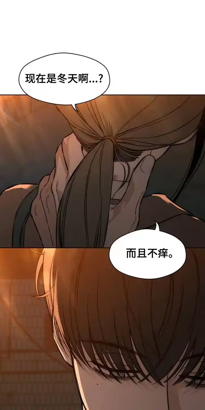 枯萎的花伤心的泪_h 第31章：是我想联系你 第3页