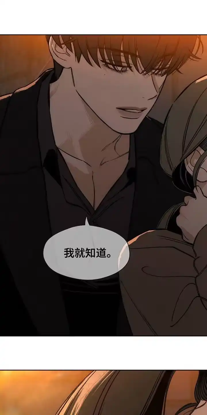 枯萎的花伤心的泪_h 第31章：是我想联系你 第7页