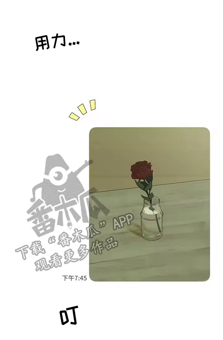 枯萎的花伤心的泪_h 第32章：一朵花 第16页