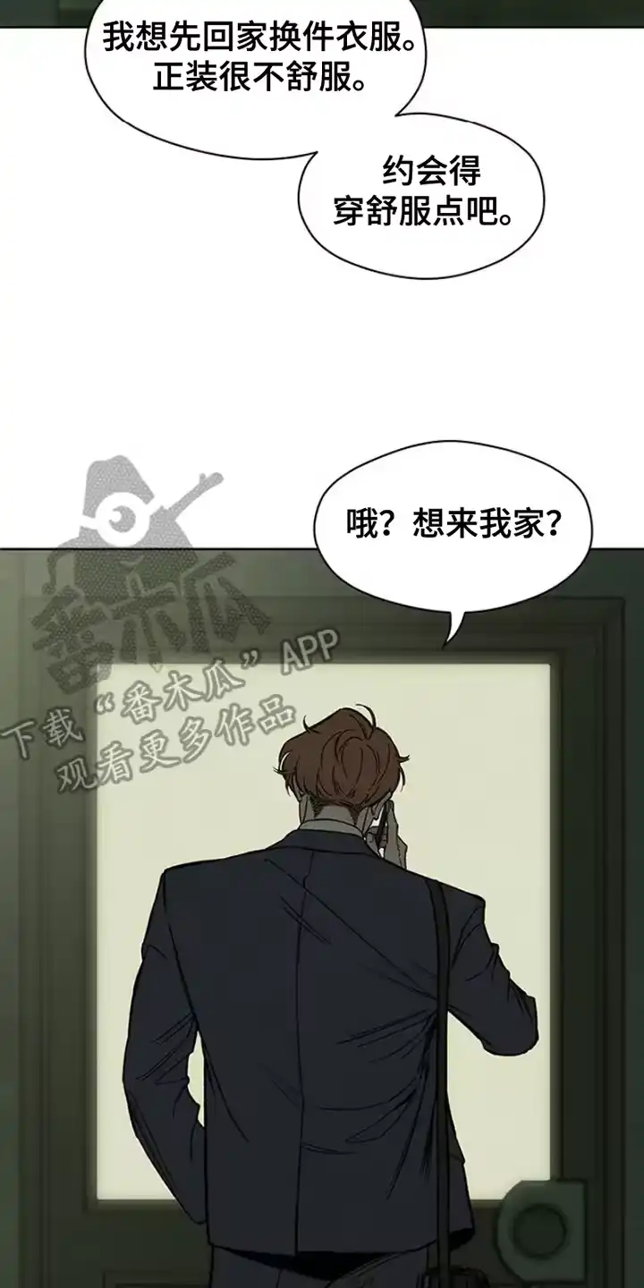 枯萎的花伤心的泪_h 第32章：一朵花 第18页