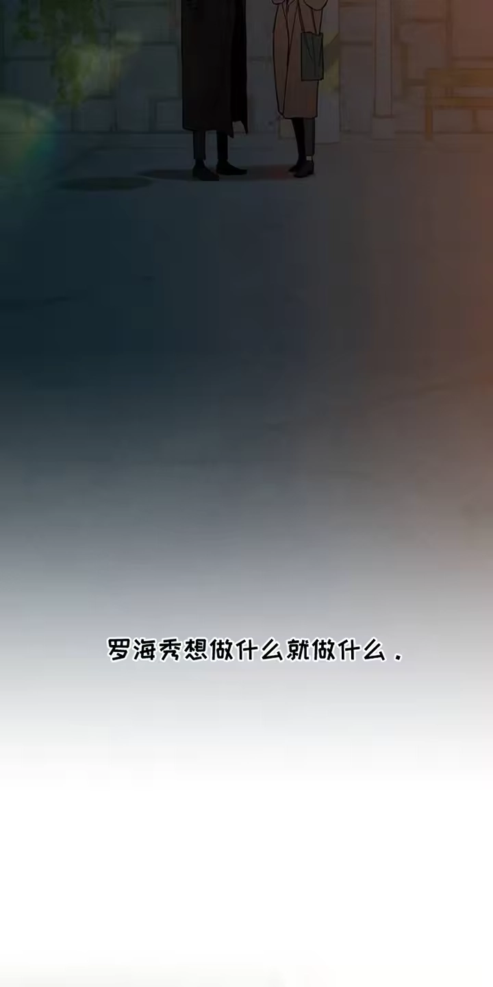 枯萎的花伤心的泪_h 第32章：一朵花 第5页