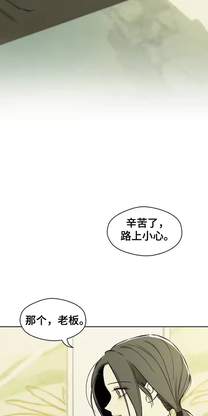 枯萎的花伤心的泪_h 第32章：一朵花 第7页