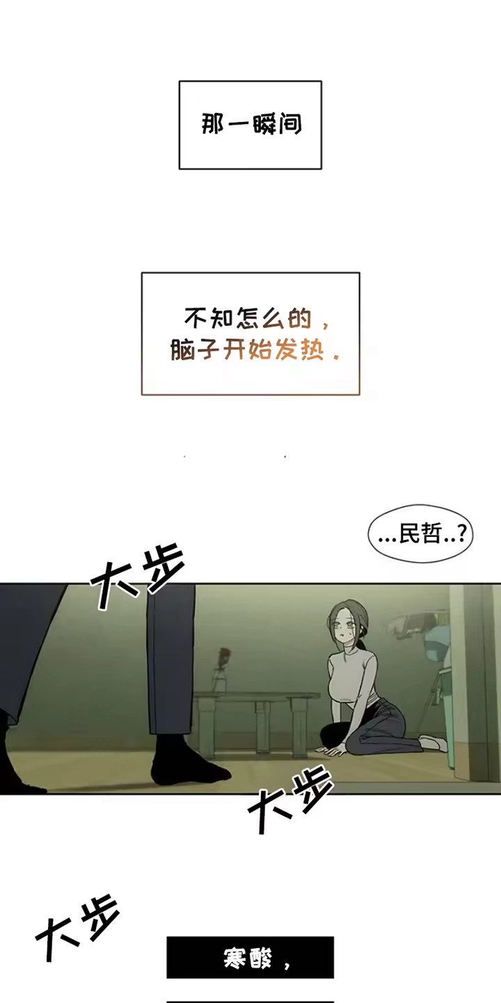 枯萎的花伤心的泪_h 第33章：巧合 第1页