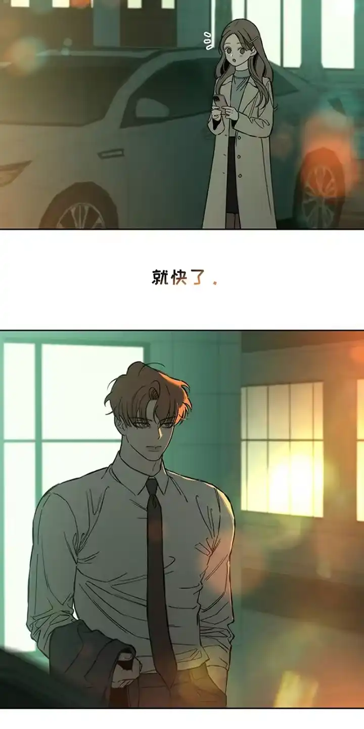枯萎的花伤心的泪_h 第33章：巧合 第23页