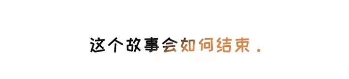 枯萎的花伤心的泪_h 第33章：巧合 第24页