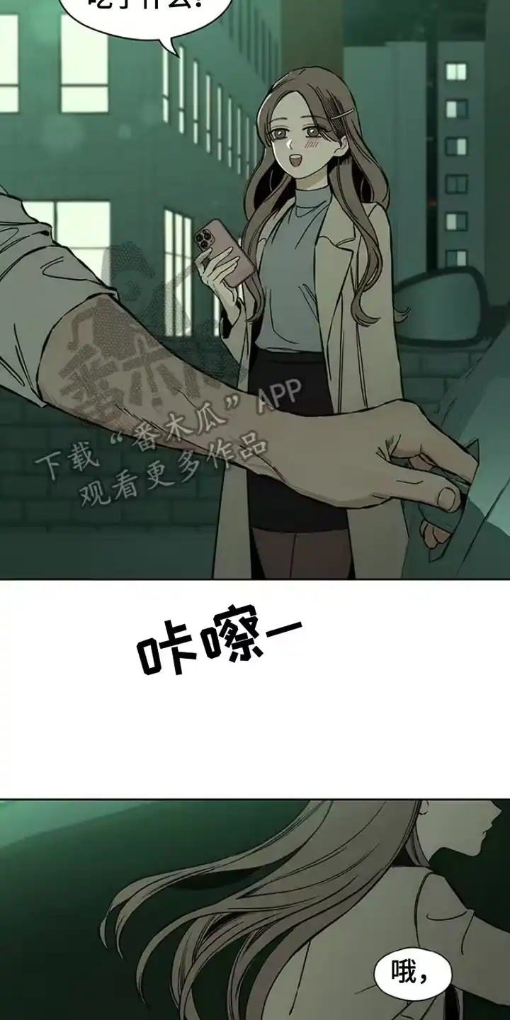 枯萎的花伤心的泪_h 第34章：注定 第6页