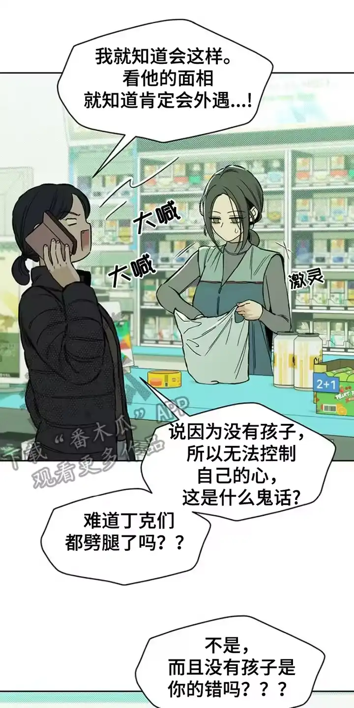 枯萎的花伤心的泪_h 第35章：抑制 第10页