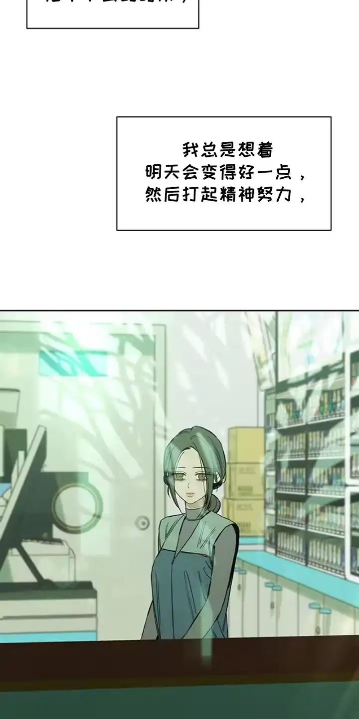枯萎的花伤心的泪_h 第35章：抑制 第15页