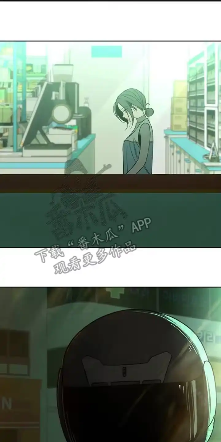 枯萎的花伤心的泪_h 第35章：抑制 第20页