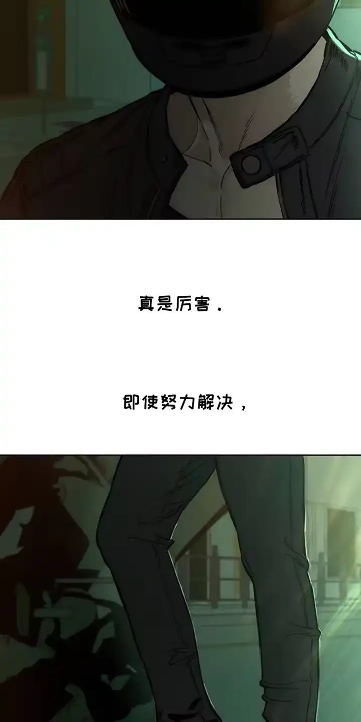 枯萎的花伤心的泪_h 第35章：抑制 第21页