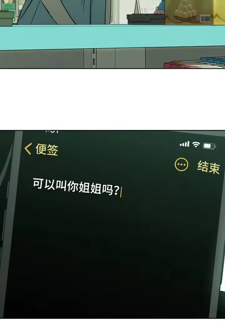 枯萎的花伤心的泪_h 第35章：抑制 第27页