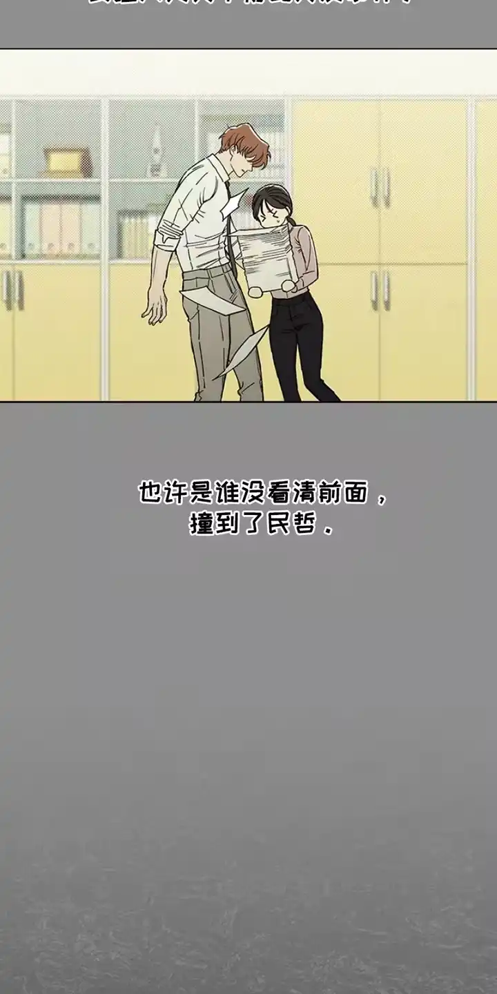 枯萎的花伤心的泪_h 第35章：抑制 第3页