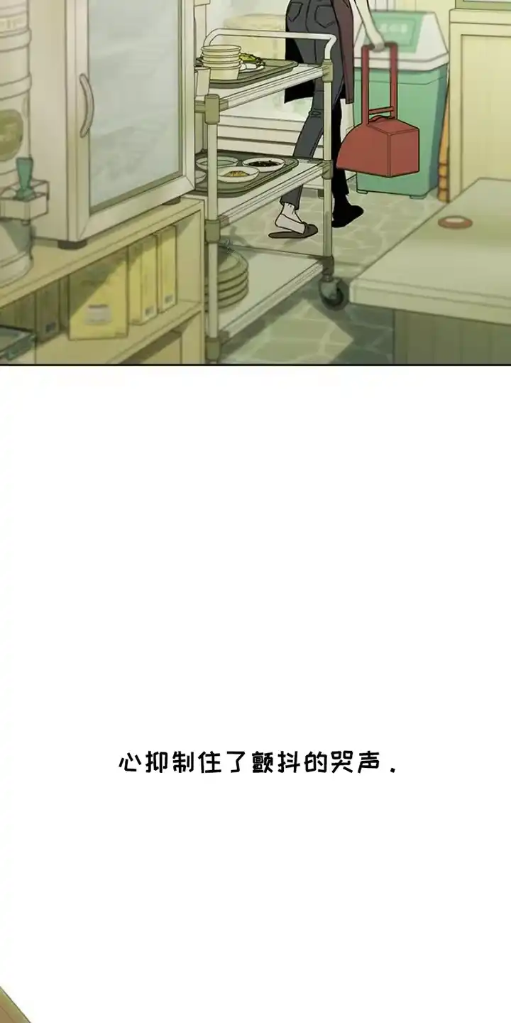 枯萎的花伤心的泪_h 第35章：抑制 第7页