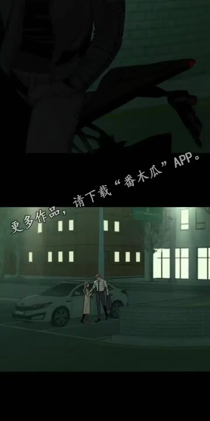 枯萎的花伤心的泪_h 第36章：手腕上是什么 第12页