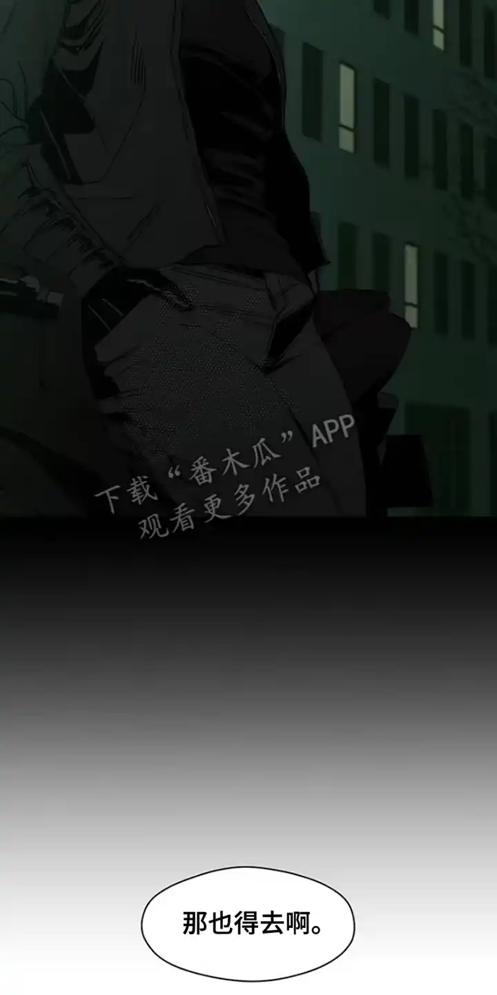枯萎的花伤心的泪_h 第36章：手腕上是什么 第14页