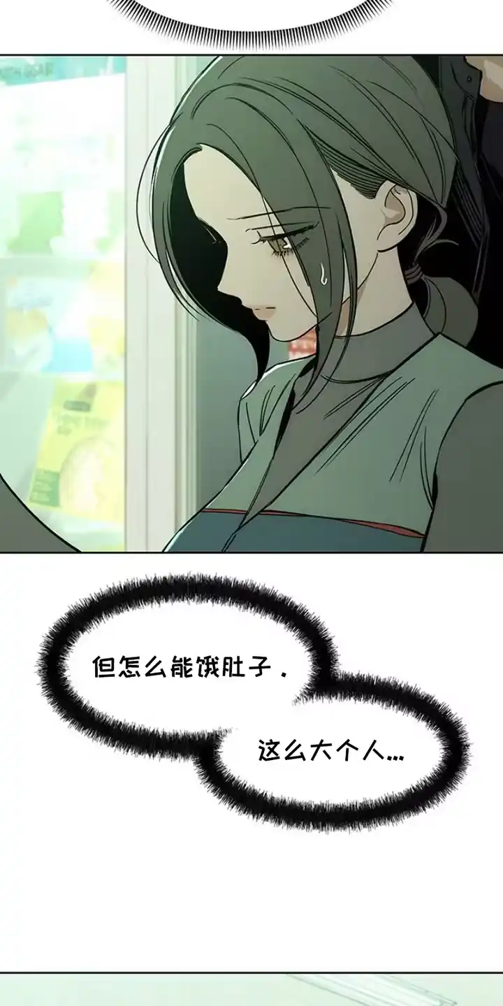 枯萎的花伤心的泪_h 第36章：手腕上是什么 第17页