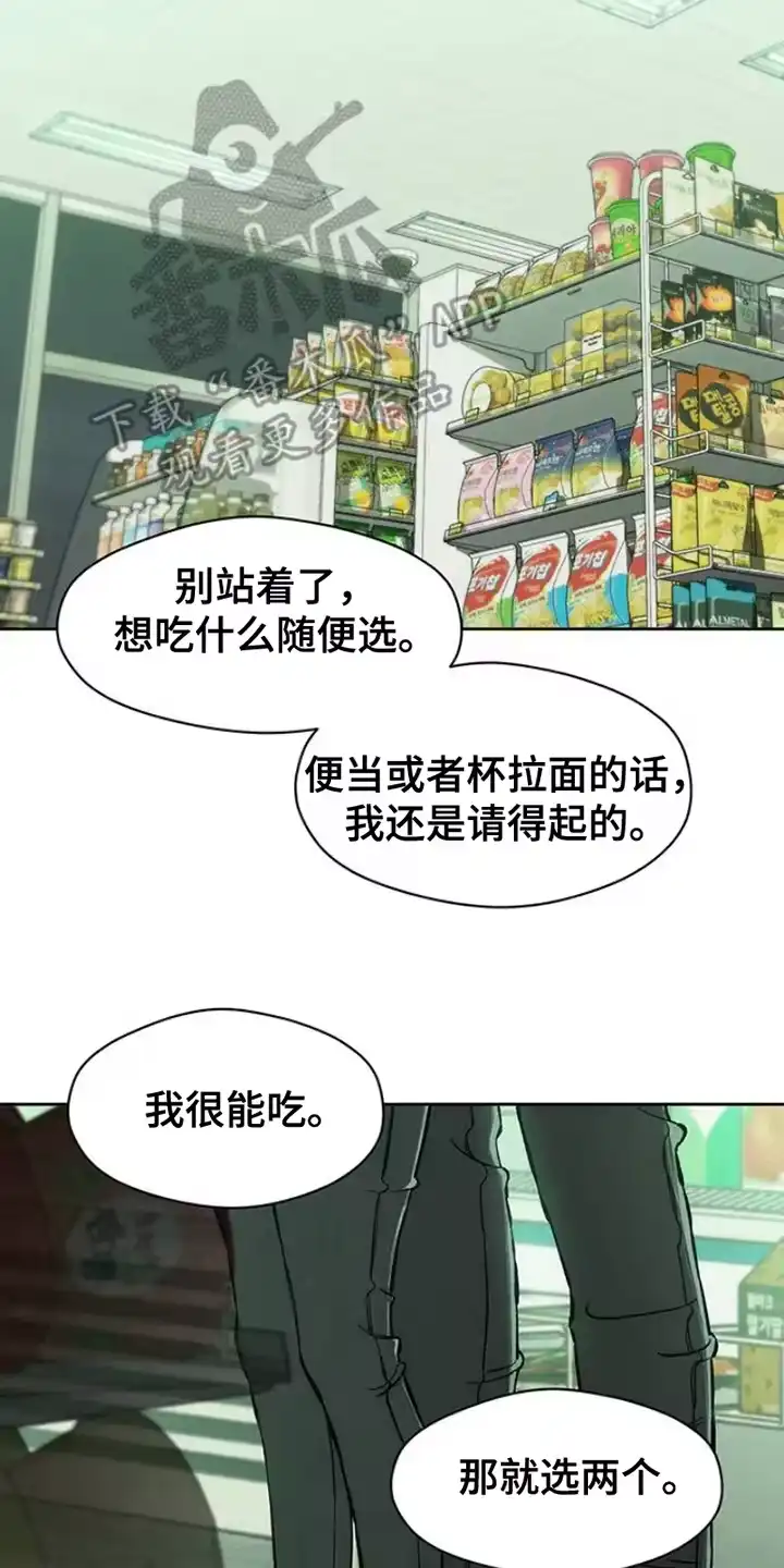 枯萎的花伤心的泪_h 第36章：手腕上是什么 第18页