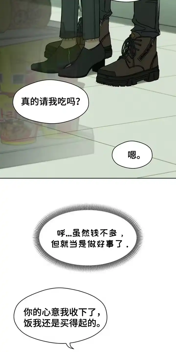 枯萎的花伤心的泪_h 第36章：手腕上是什么 第19页