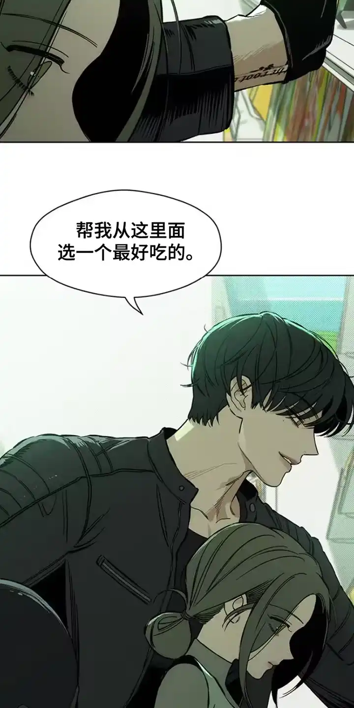 枯萎的花伤心的泪_h 第36章：手腕上是什么 第21页