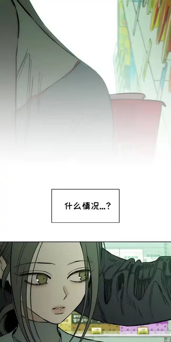 枯萎的花伤心的泪_h 第36章：手腕上是什么 第24页