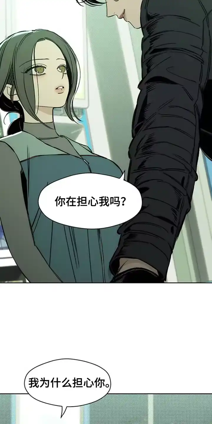 枯萎的花伤心的泪_h 第36章：手腕上是什么 第5页