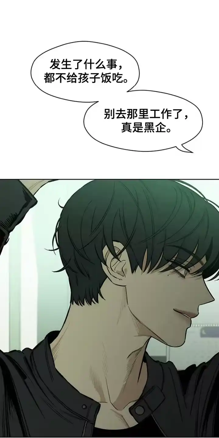 枯萎的花伤心的泪_h 第36章：手腕上是什么 第9页