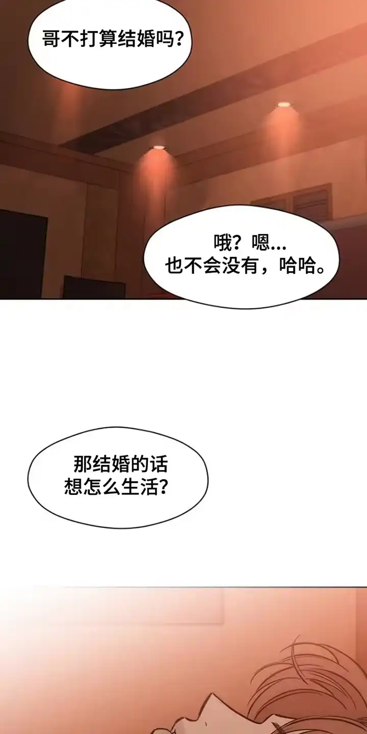 枯萎的花伤心的泪_h 第38章：过去式 第11页