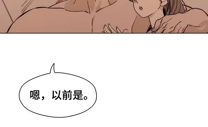 枯萎的花伤心的泪_h 第38章：过去式 第14页