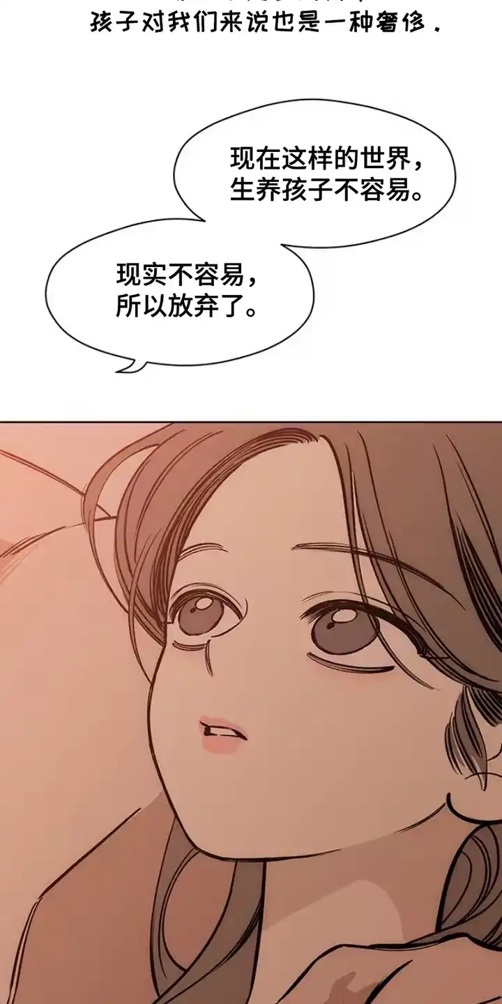 枯萎的花伤心的泪_h 第38章：过去式 第17页