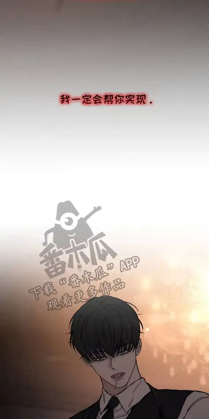 枯萎的花伤心的泪_h 第38章：过去式 第20页