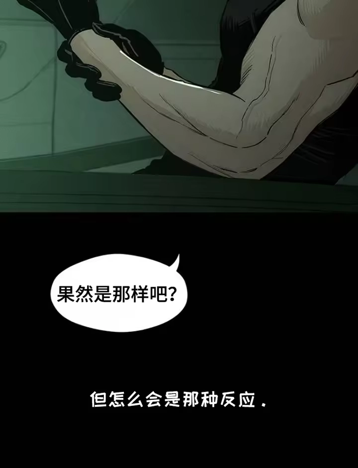 枯萎的花伤心的泪_h 第38章：过去式 第28页
