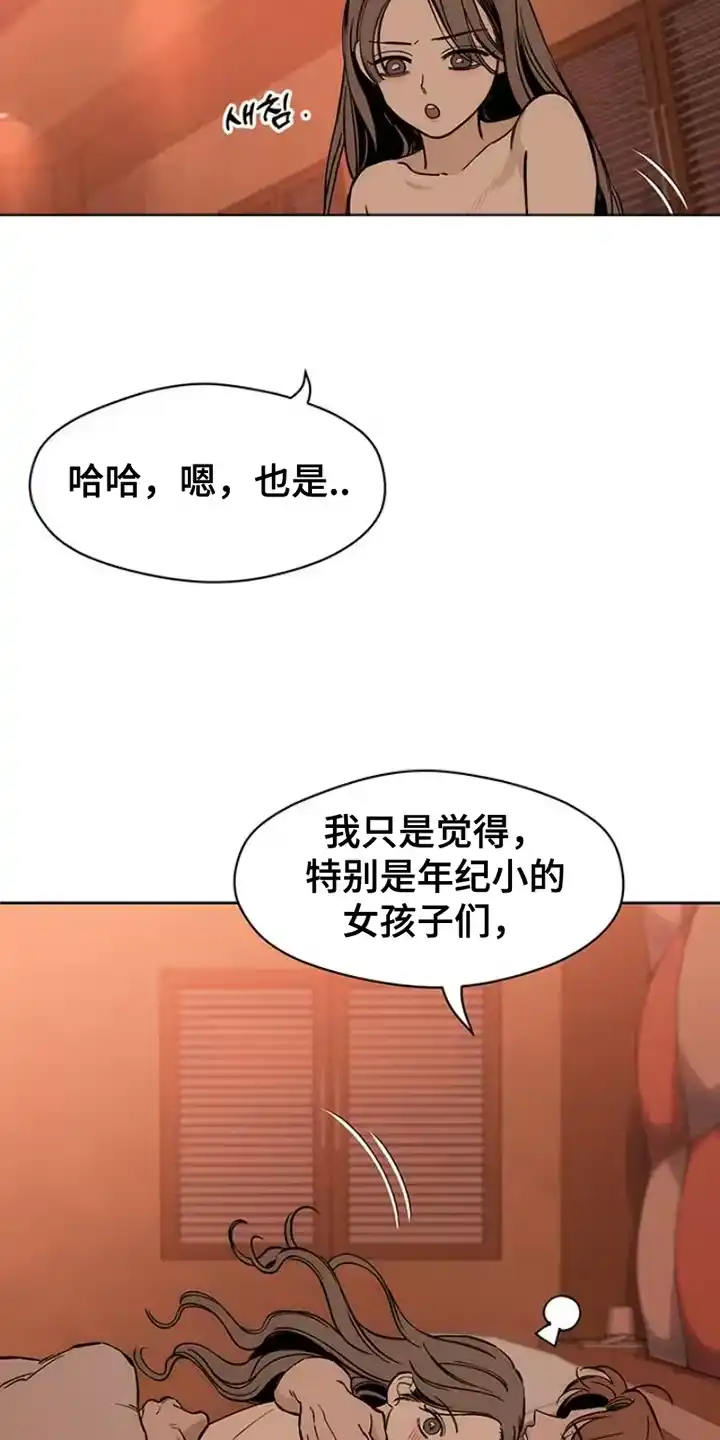 枯萎的花伤心的泪_h 第38章：过去式 第5页